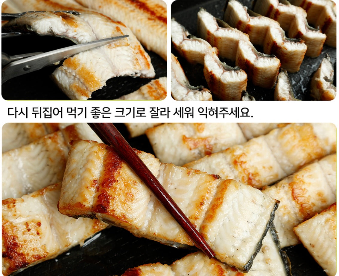 한국산 자포니카 (풍천) 장어구이