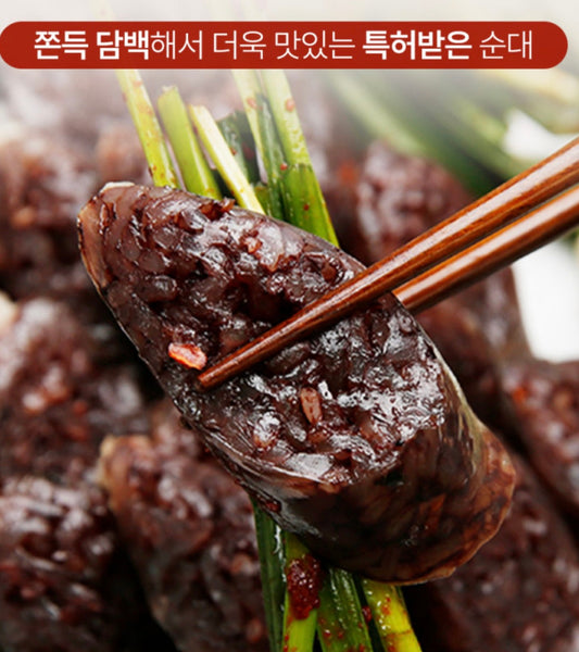 전주 찰순대, 피순대