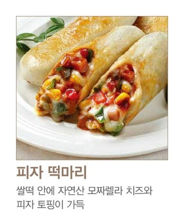 떡 구이 낱개선택